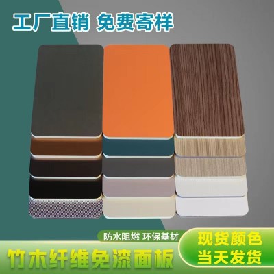 背景墙护墙板装饰集成墙板免漆肤感实心竹木纤维高光金属木饰面板  1平方米起售图2