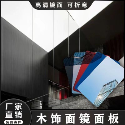 竹炭木金属板镜面板木饰面板护墙板竹木纤维金属拉丝饰面板碳晶板  1平方米起售图3