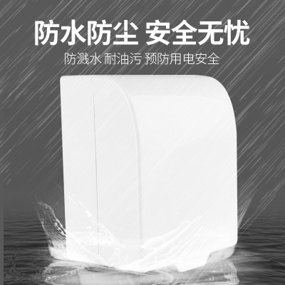 86型自粘贴式防水盒开关罩保护盖防溅盒浴室卫生间插座明装防水盒图5