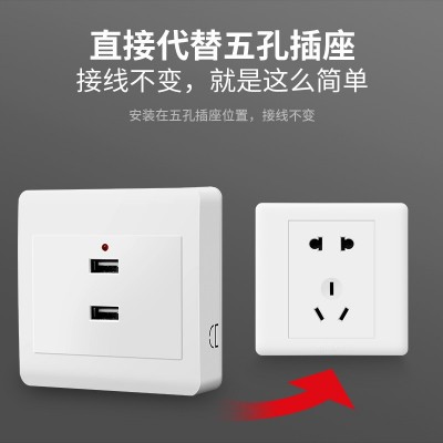 86型明装二三四孔USB手机充电2个4位220V转5伏工地36VU SB插座面板图3