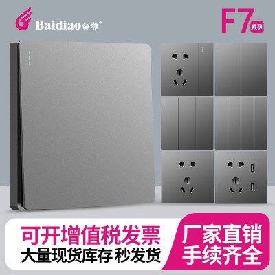 86型灰色开关插座面板暗装一开单五孔USB插座16A空调墙壁 开关插座图2