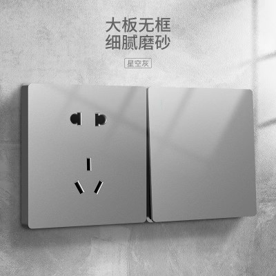86型灰色开关插座面板暗装一开单五孔USB插座16A空调墙壁 开关插座图4
