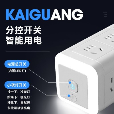 新款立式插座usb立体排插智能迷你多功能快充电插排带线立式插板图3