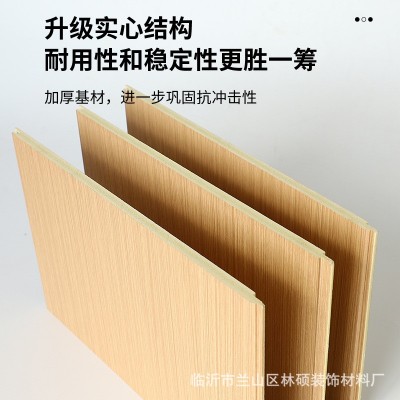 加工定制实心竹木纤维板集成墙板电视背景墙60无缝锁扣木饰面板图3
