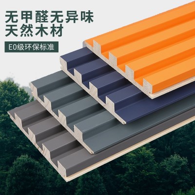 实木格栅免漆装饰板护墙板沙发电视背景墙木质长城板装修材料图2