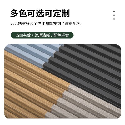生态木护墙板木格栅凹凸长城板pvc木塑格栅背景墙阳台墙裙板图2