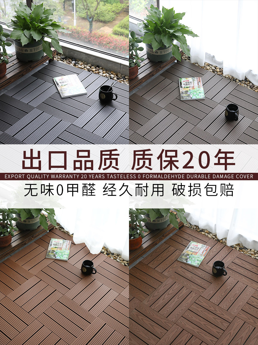 木塑地板1
