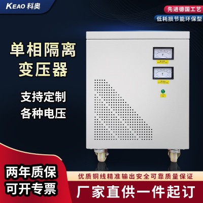 厂家供应BK- 3000VA单相隔离变压器/220v转220v转110 v控制变压器图3
