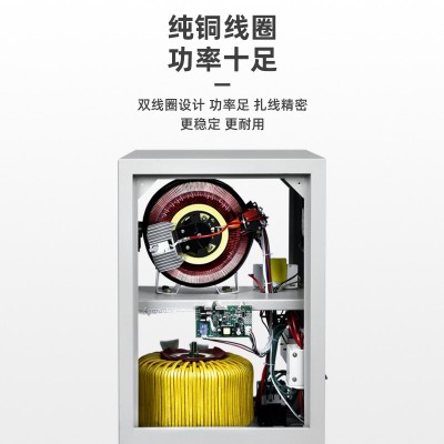 征西家用大功率稳压器220v工业单相全自动补偿式交流稳压电源10kw图4