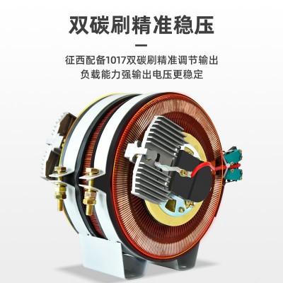 征西家用大功率稳压器220v工业单相全自动补偿式交流稳压电源10kw图5