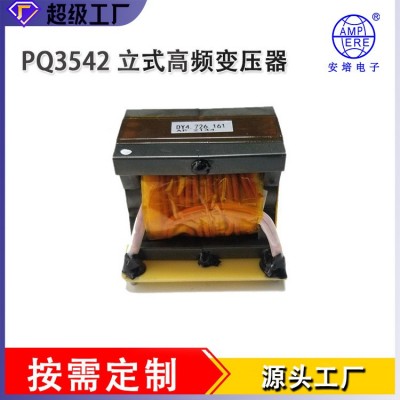 高频变压器脉冲变压器油浸式变压器生产厂家安培变压器图2
