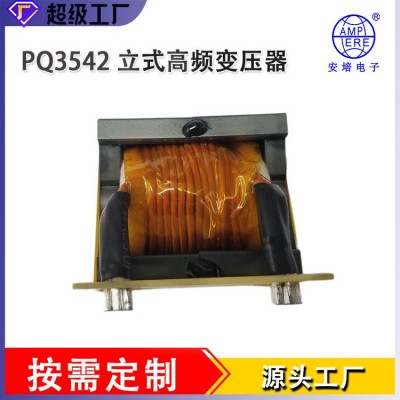 高频变压器脉冲变压器油浸式变压器生产厂家安培变压器图3