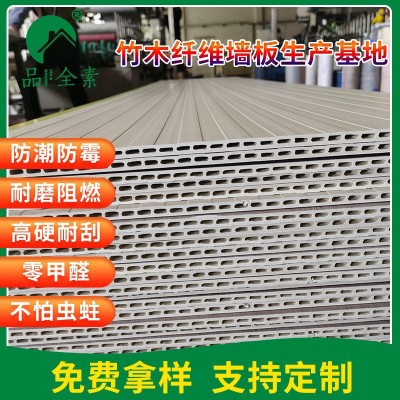 【竹木纤维集成墙板】厂家加工pvc竹木纤维板吊顶免漆防火纤维板图3