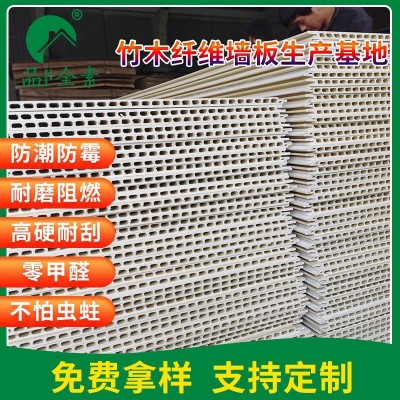 【竹木纤维集成墙板】厂家加工pvc竹木纤维板吊顶免漆防火纤维板图4