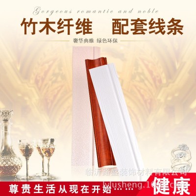 厂家直供地板辅料路盛踢脚线踢角线地脚角集成墙面板配套线条图3