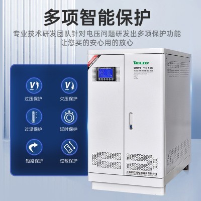 依巴凌380v三相电力补偿式交流稳压电源SBW-150KVAKW大功率稳压器图5