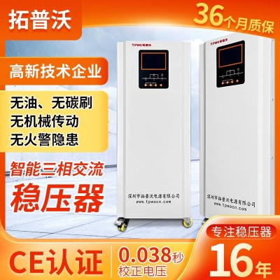数控稳压器三相380v大功率80K100K120K150K200K工业商业稳压器图5