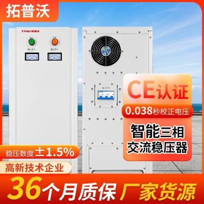 数控稳压器三相380v大功率80K100K120K150K200K工业商业稳压器图4