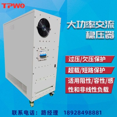 厂家货源稳压器380V交流三相大功率工业商业10K-1000K自动稳压器图4