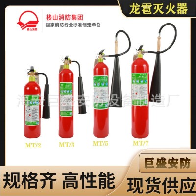 龙雹牌MFZ8kg灭火器楼山消防灭火器6kgMFZ/ABC5手提式干粉4KG批发  1只起售图5