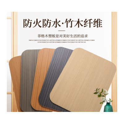 定制供应木纹木饰面板 免油漆折弯折角石纹布纹皮纹木饰面护墙板图4