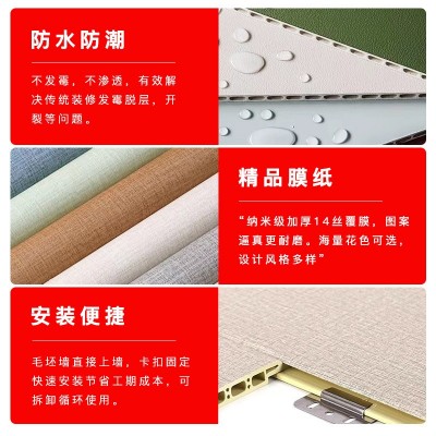 集成墙板竹木纤维护墙板装修材料墙裙天花吊顶快装扣板工厂批发图4