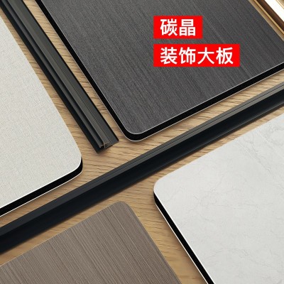 碳晶板竹木炭纤维集成墙板无缝护墙板免漆木饰面板金属镜面装饰板图4