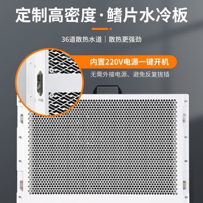 链力LIANLI一体式水冷排静音水冷散热器8KW M33S+M53S S19 PROH图4