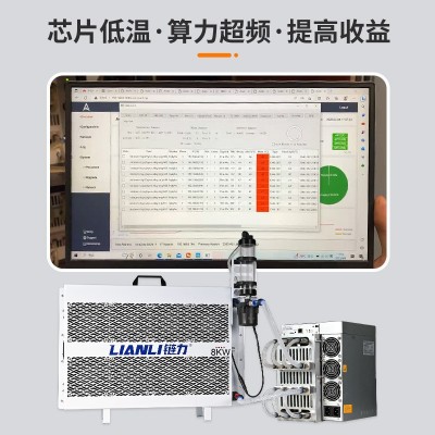 链力LIANLI一体式水冷排静音水冷散热器8KW M33S+M53S S19 PROH图3