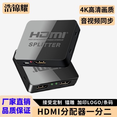 hdmi分配器1进2出一拖二高清4k音视频电脑2口同屏 HDMI一分二图2