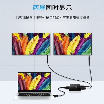 hdmi分配器1进2出一拖二高清4k音视频电脑2口同屏 HDMI一分二图1