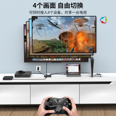 8KHD切换器 4进1出分配器 8K60Hz 4K120Hz 游戏投影仪家用转换器图3