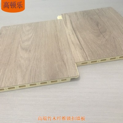 400mm 600mm蝴蝶孔竹木纤维集成墙板 锁扣墙板集成装修扣板墙面图2