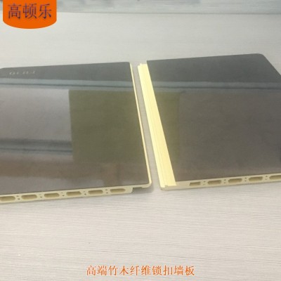400mm 600mm蝴蝶孔竹木纤维集成墙板 锁扣墙板集成装修扣板墙面图5