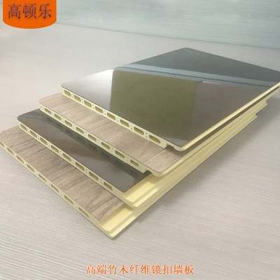 400mm 600mm蝴蝶孔竹木纤维集成墙板 锁扣墙板集成装修扣板墙面图3