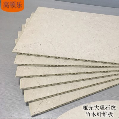 竹木纤维集成墙板批发 厂家让利背景墙PUR热覆膜卡扣新款装饰墙板图3