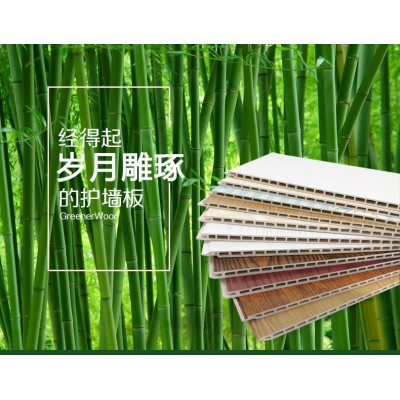 竹木纤维集成墙板 室内装饰墙面扣板PVC防水毛坯房快装护墙板图2