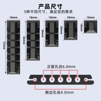 厂家直销数据线收纳保护套厨房绕线器固线器无痕胶桌面迷你理线器图3