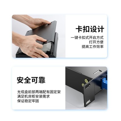 胜为24口多模满配光缆熔接SC接口加厚尾纤光缆续接盒 光纤终端盒图4