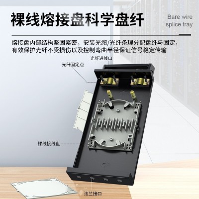 胜为24口多模满配光缆熔接SC接口加厚尾纤光缆续接盒 光纤终端盒图2