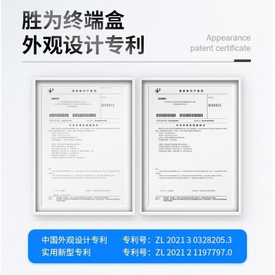 胜为24口多模满配光缆熔接SC接口加厚尾纤光缆续接盒 光纤终端盒图3