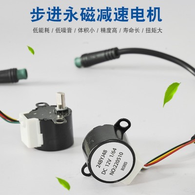24BYJ48步进电机 DC12V智能马桶电机 智能防水电机  2个起售图2