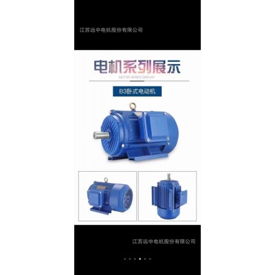 厂家直发 YE4超高效节能三相异步电动机0.75kw-315kw二级能效380V图3