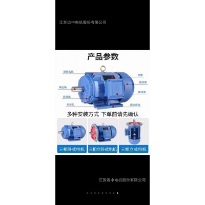 厂家直发 YE4超高效节能三相异步电动机0.75kw-315kw二级能效380V图5