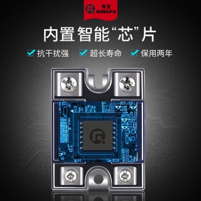 单相固态继电器SSR-DD10A25A直流控制直流继电器DC220V可替代CDG1图3