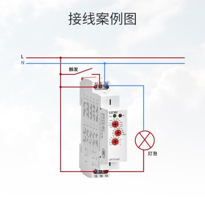 GEYA格亚GRT8-M1M2多种功能时间继电器交流AC220V DC24V 延时断开图5
