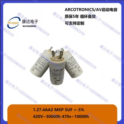 进口保加利亚 3uF 1.27.6CC3 MKP ARCOTRONICS/AV 电机启动电容器图4
