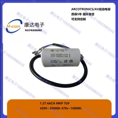 进口保加利亚 3uF 1.27.6CC3 MKP ARCOTRONICS/AV 电机启动电容器图5