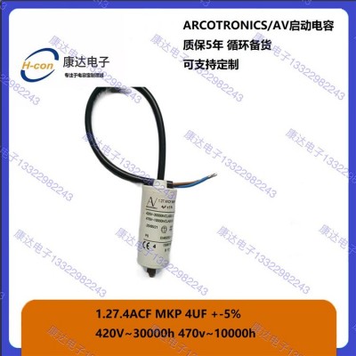 进口保加利亚 3uF 1.27.6CC3 MKP ARCOTRONICS/AV 电机启动电容器图3