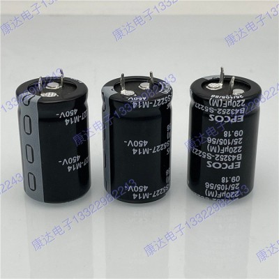 450v750uf680uf电容器 日本原装nichicon 四角电解电容 音频电容图3